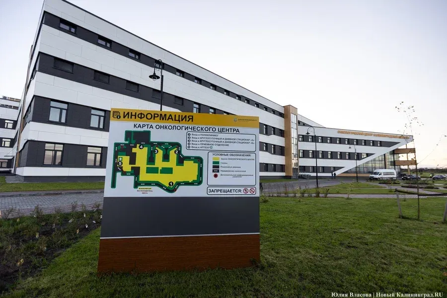 Поликлиника онкоцентра продолжает работать в одну смену в тестовом режиме