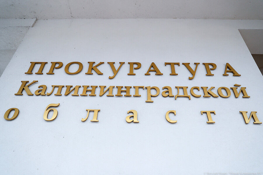 Прокуратура требует 200 тысяч со светловчанина, ударившего подростка палкой по голове