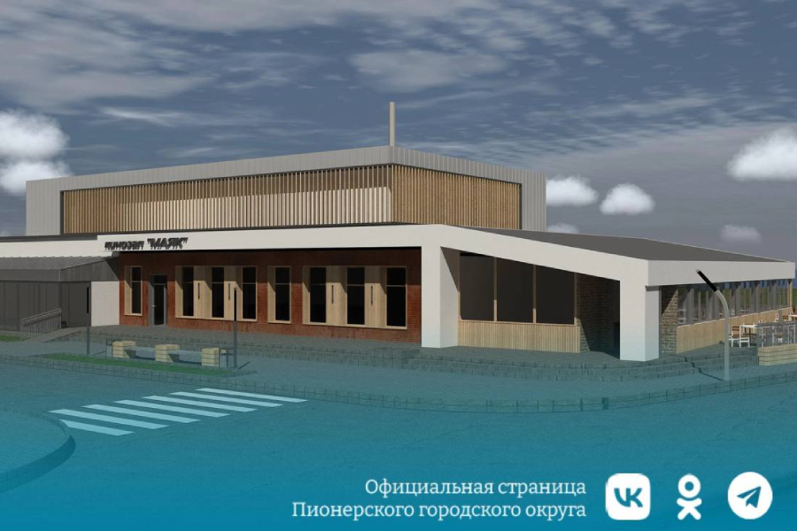 В Пионерском выделяют 18 млн рублей на капремонт здания кинотеатра