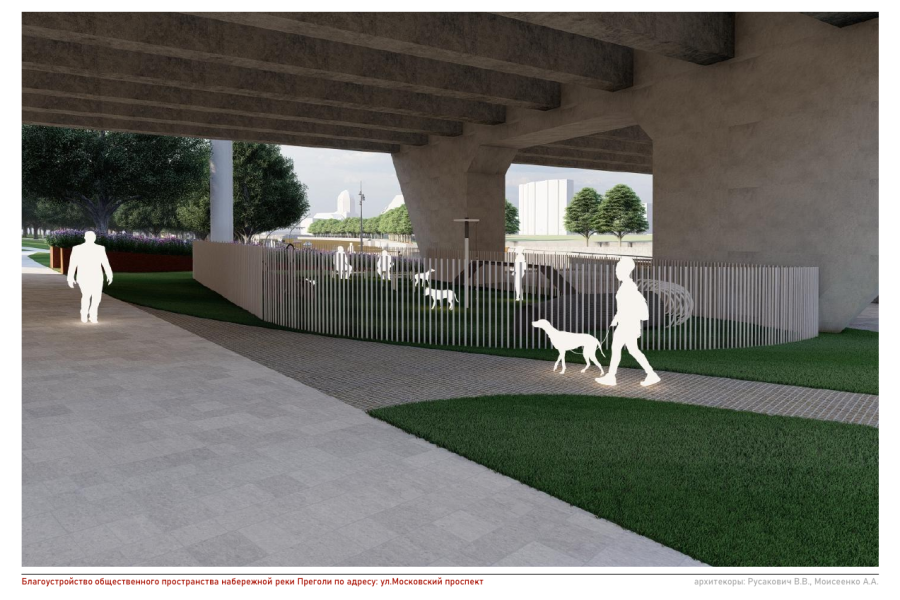 Анисимов: площадки для выгула собак на набережной Преголи не будет