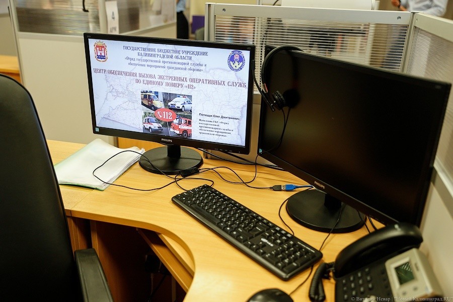 В садовом обществе «ЦБЗ-1» нашли улетевший со стадиона дирижабль с камерой
