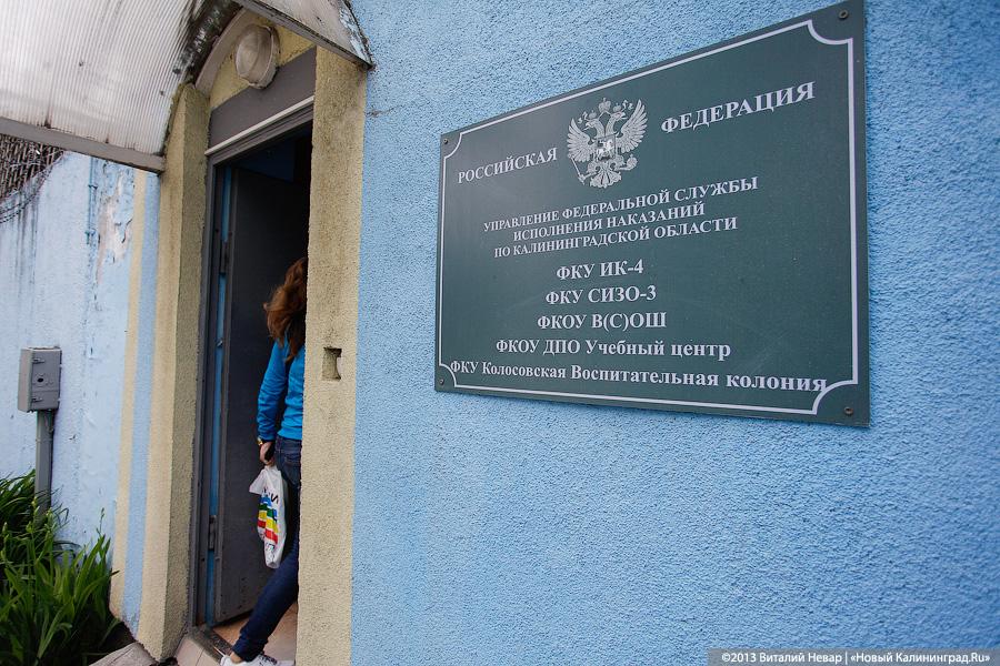 ФСИН: почти треть всех заключенных в России отбывают наказание за наркотики