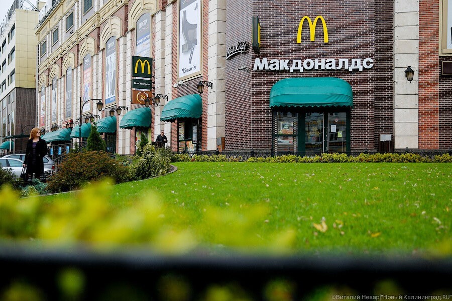 В Калининграде «Макдоналдс» оштрафовали на 300 тыс. руб. за продажу еды из окон