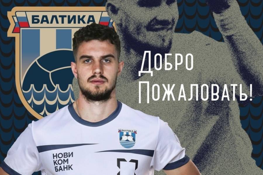 В «Балтику» перешёл лучший бомбардир московского «Торпедо» прошлого сезона