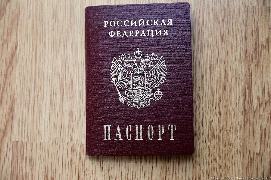 Власти определились с датой начала эксперимента по выдаче электронных паспортов