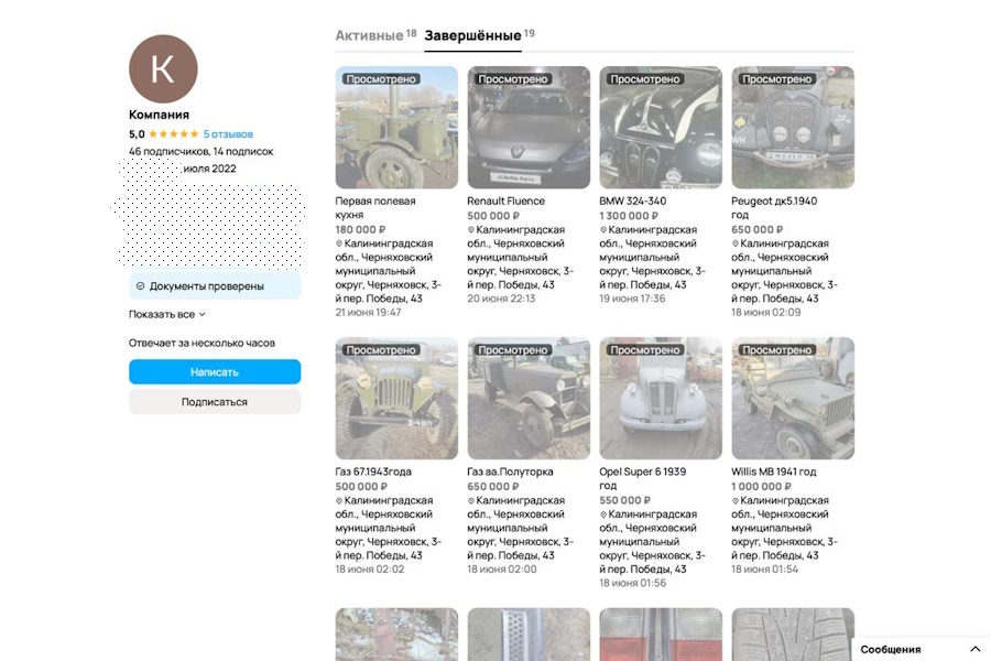 полевая кухня.jpg