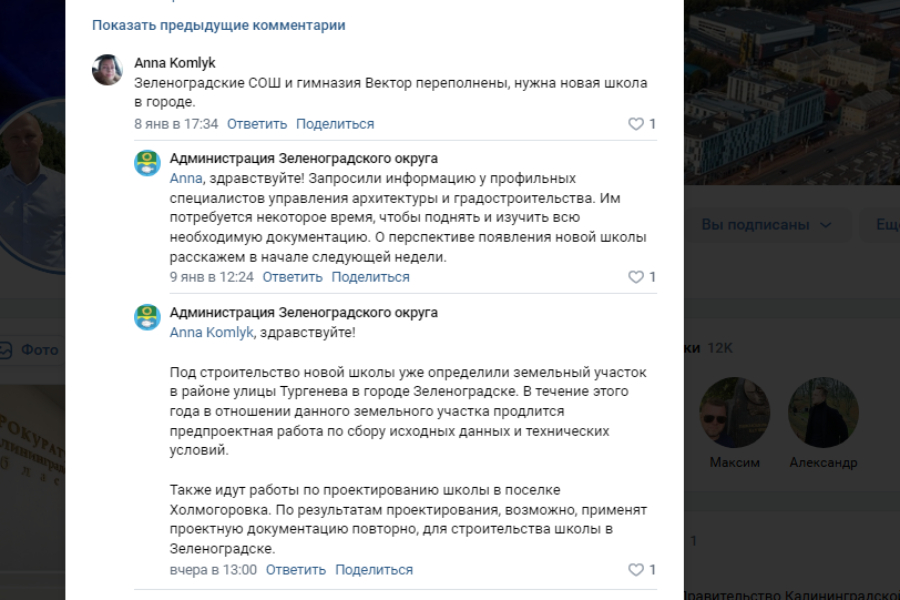 ньюскул.jpg ньюскул.jpg