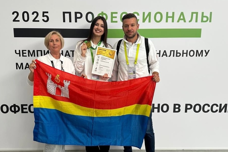 Анна Москаленко.jpg