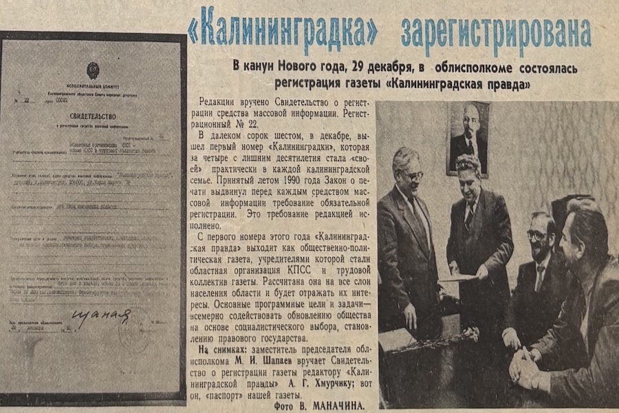 Регистрация 2.jpg Регистрация 2.jpg