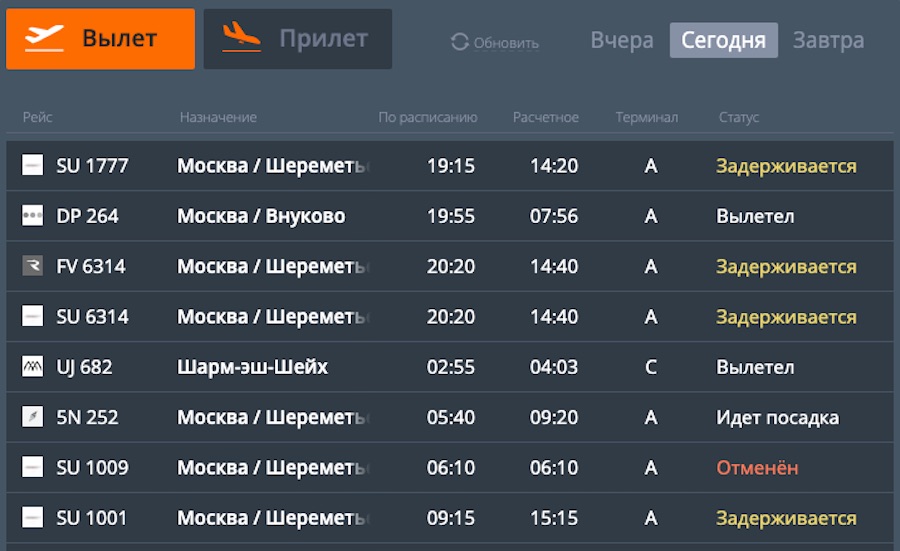 Табло.jpg