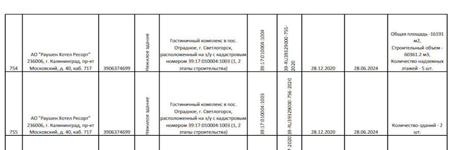 разрешение .jpg