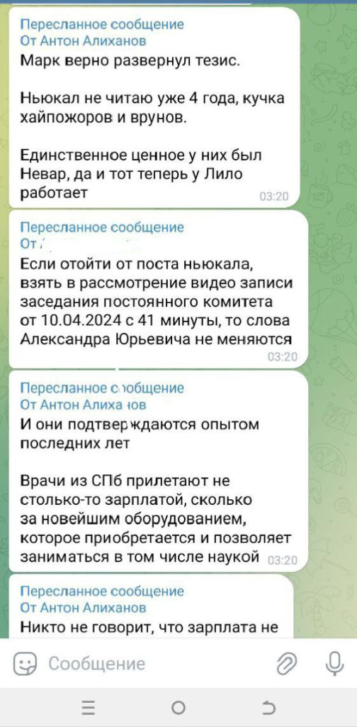 photo_2024-04-15_10-29-49 (3).jpg