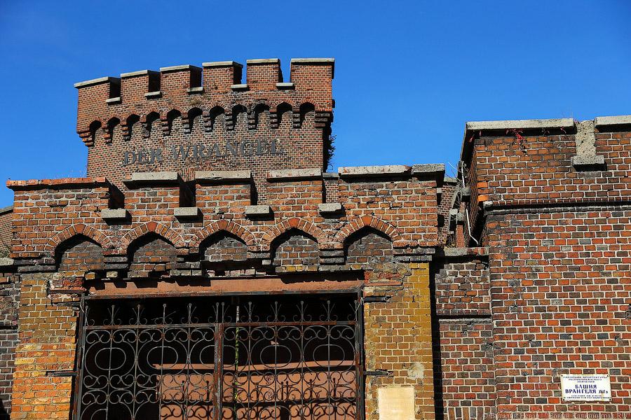 Башня врангеля в калининграде фото