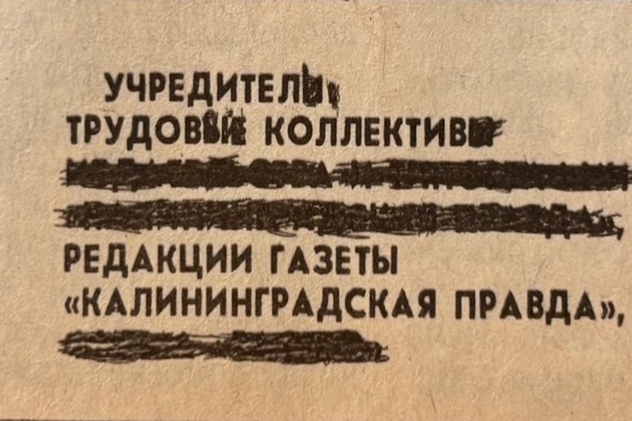 Выходные данные .jpg