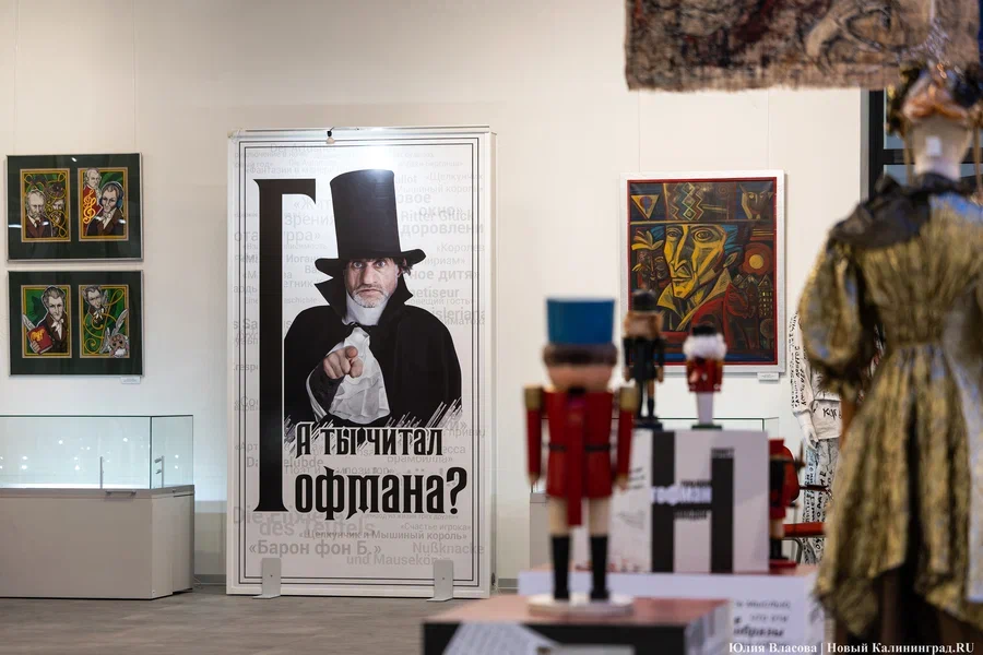 2025.01 выставка, историко-художественный музей, гофман 18 (1).JPG