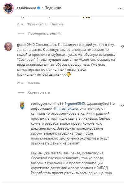 светлог.jpg светлог.jpg