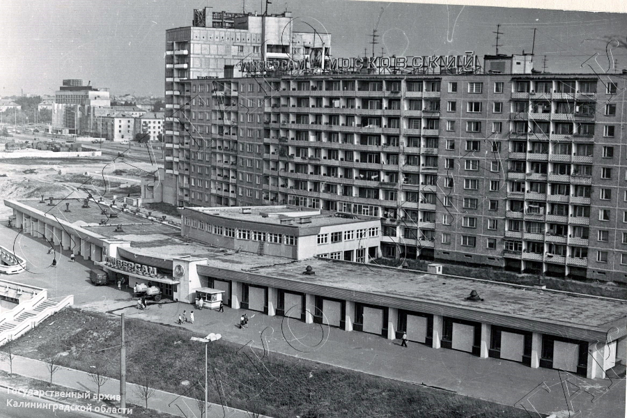 универсам москоскийц готовый.png