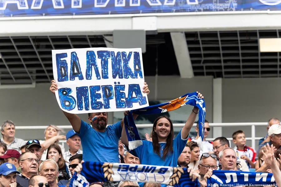 2025.08 балтика, футбол, футбольный клуб, фк, спорт, болельщики, фанаты 07.JPG