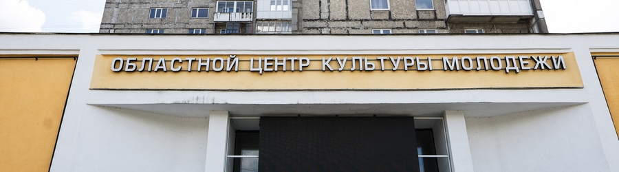 ОЦКМ.jpeg