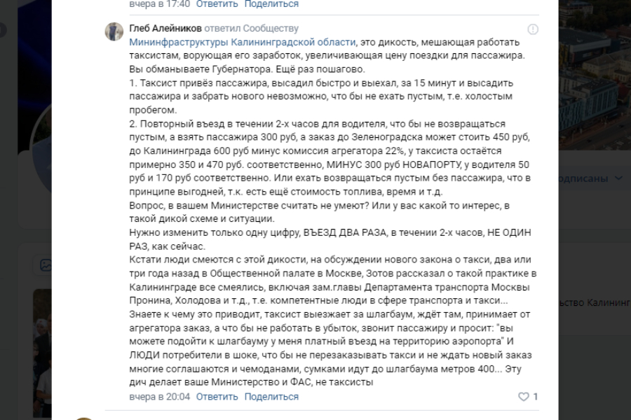 жалоба.jpg жалоба.jpg