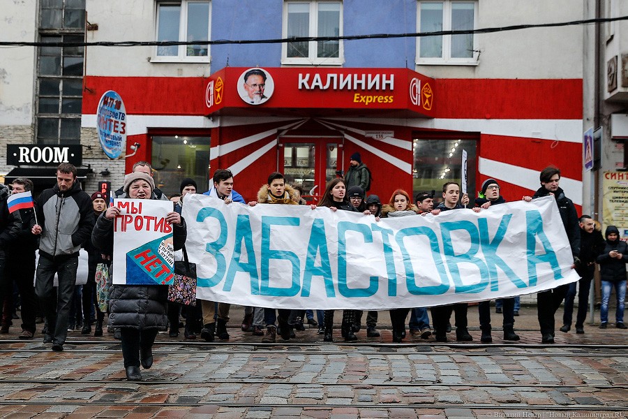 Штаб забастовщиков 7 букв. Привет забастовщик.