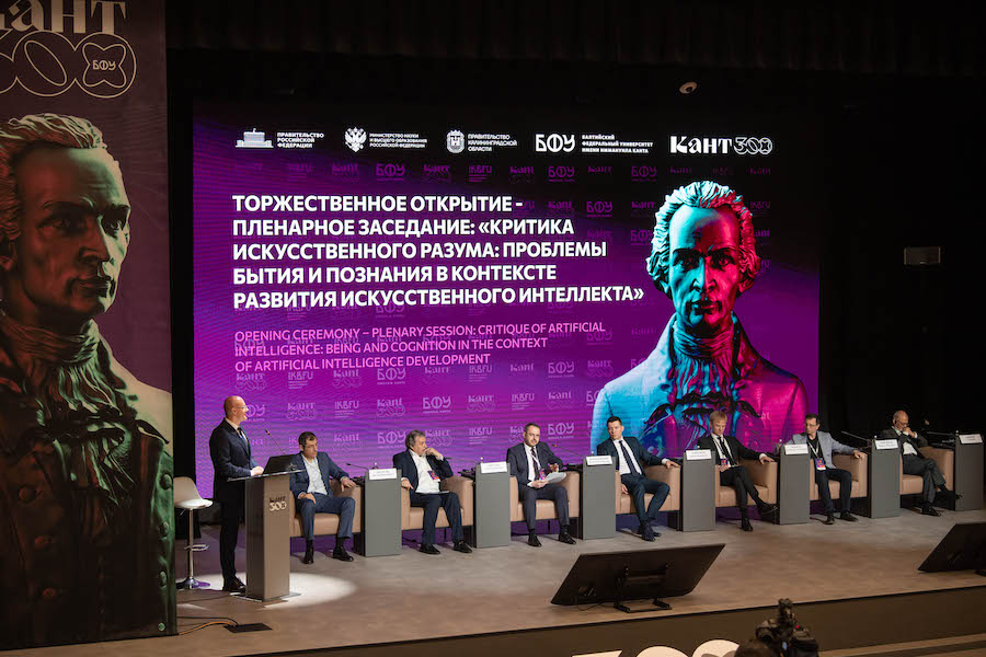 конгресс.jpg