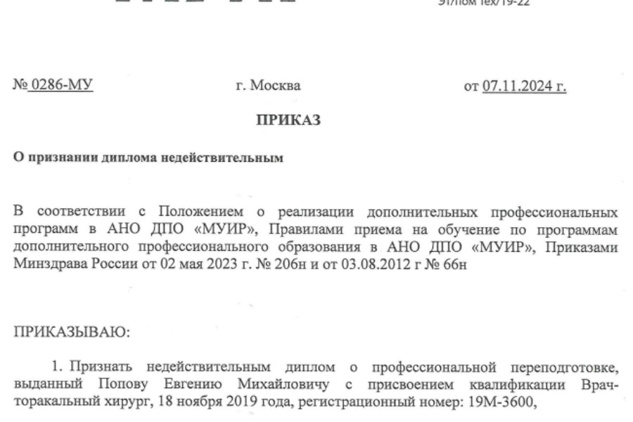 cropped-image (56).jpg