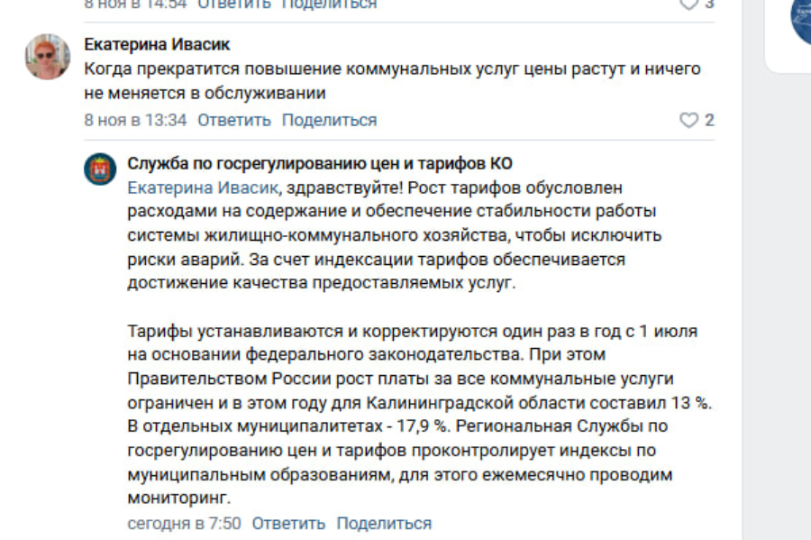 ответ.jpg ответ.jpg