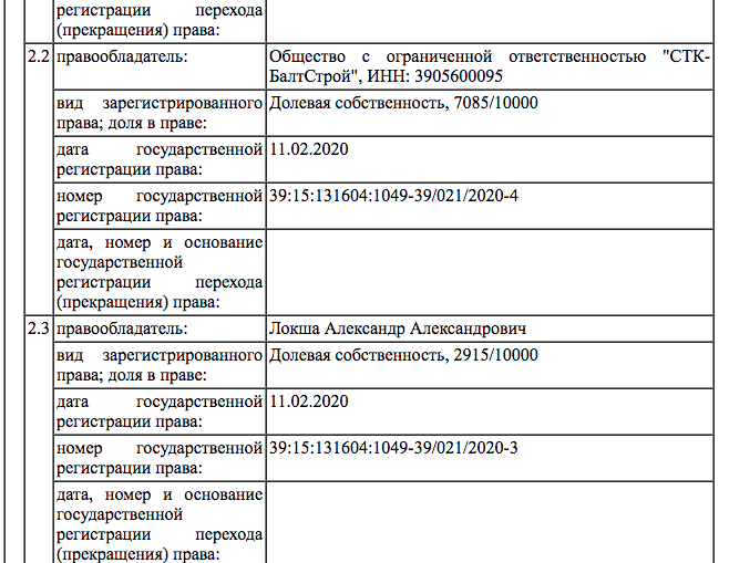 Снимок экрана 2020-11-12 в 17.37.00.png