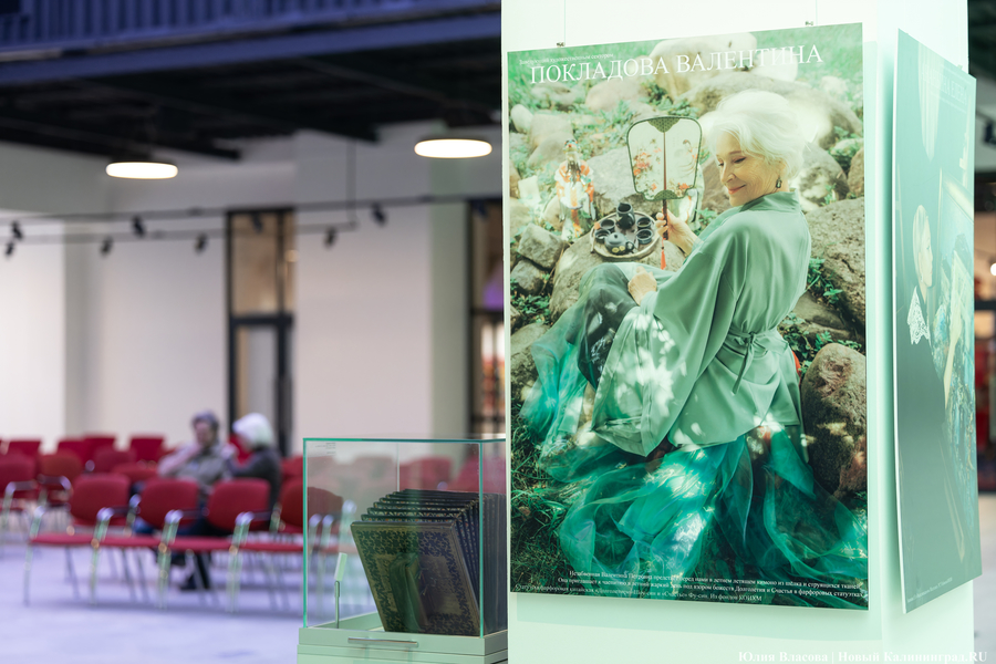 2025.01 Покладова Валентина 24.JPG