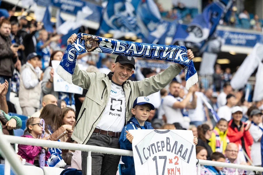 2025.09 фк балтика, футбольный клуб, футбол, болельщики, фанаты 05.JPG