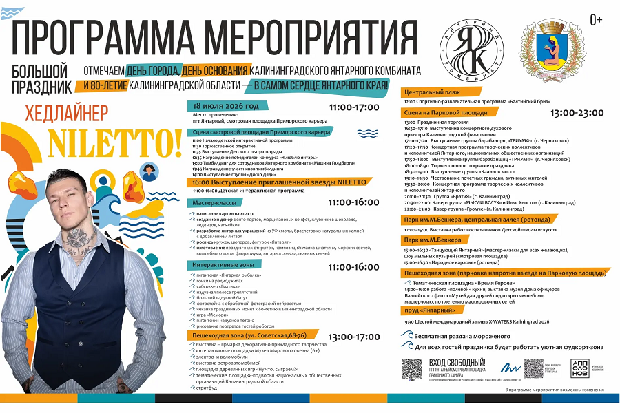 IMG_20260716_162937.png