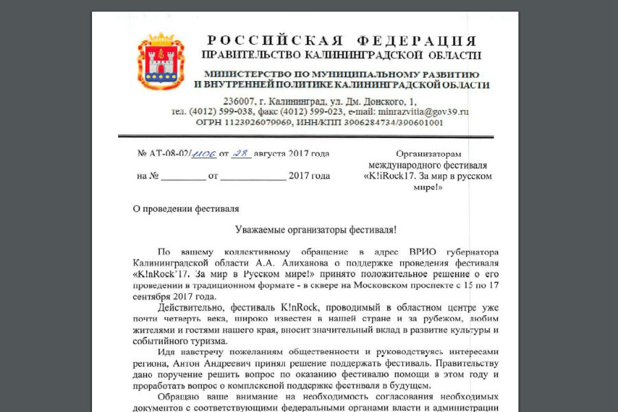 Торба-кинрок.jpg Торба-кинрок.jpg