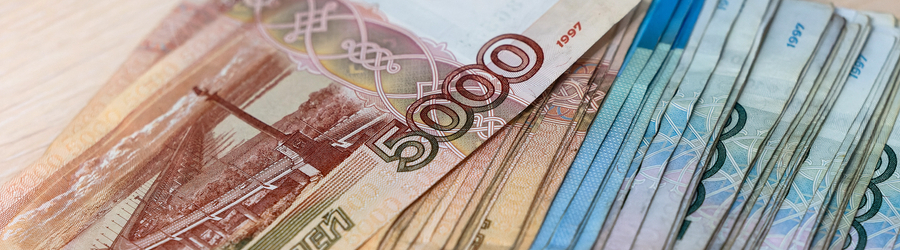 2023.08 деньги, рубли 25-2.jpg