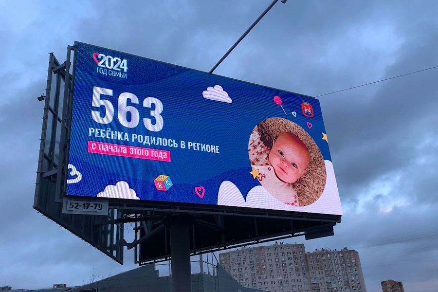 год семьи.jpg год семьи.jpg