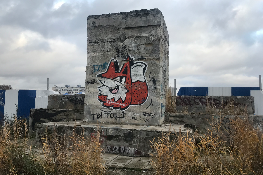 постамент ленин готовый.png