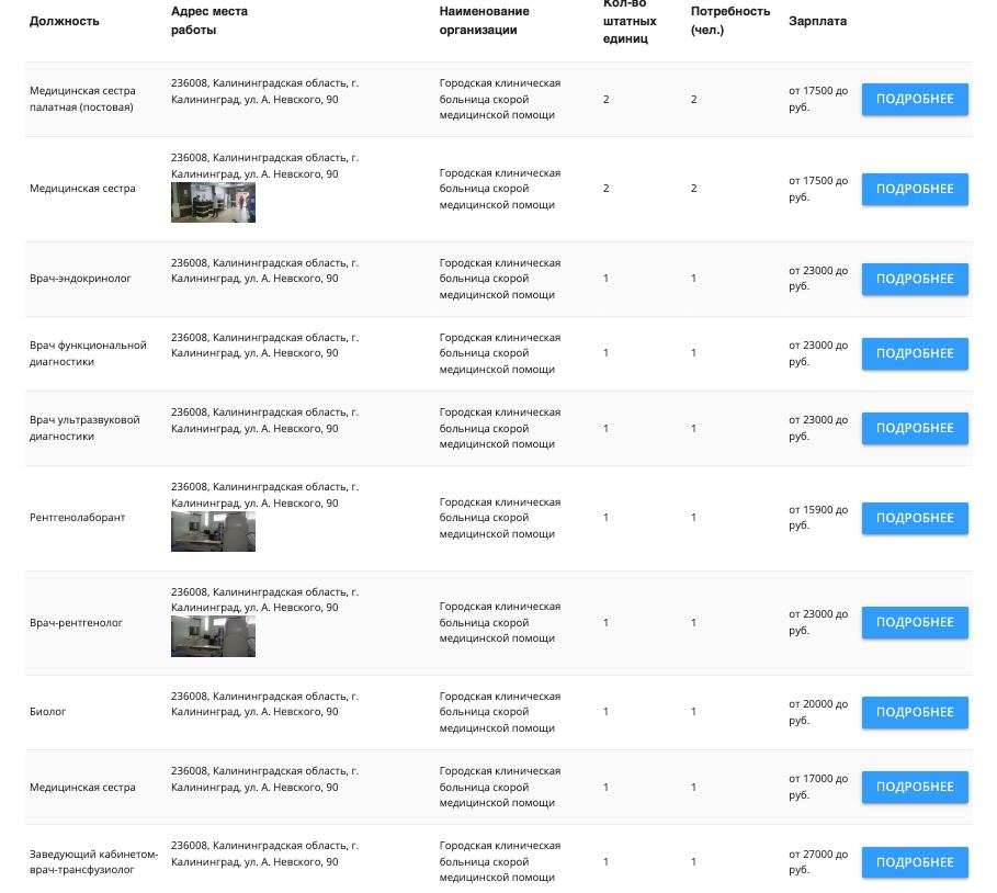 скрин сайта.jpg