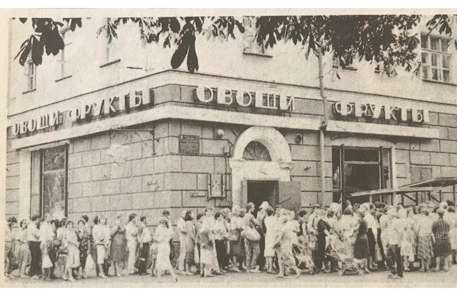 Очередь.png