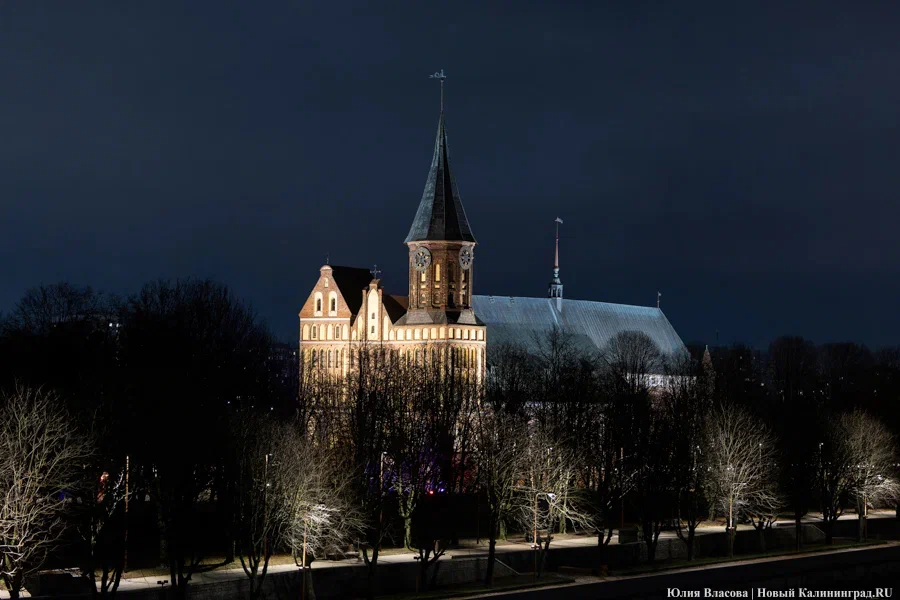 2024.12 кафедральный собор, остров канта.jpg 2024.12 кафедральный собор, остров канта.jpg