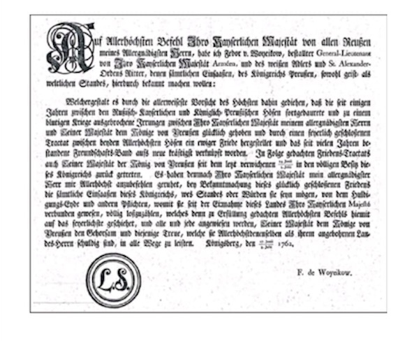 Прокламация.jpg Прокламация.jpg