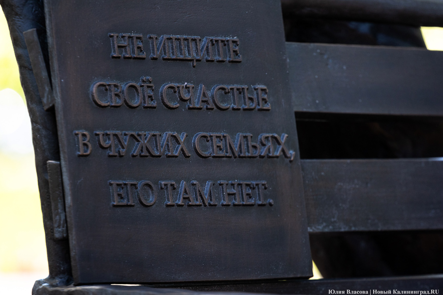 2023.05 памятник счастливая семья 3.jpg