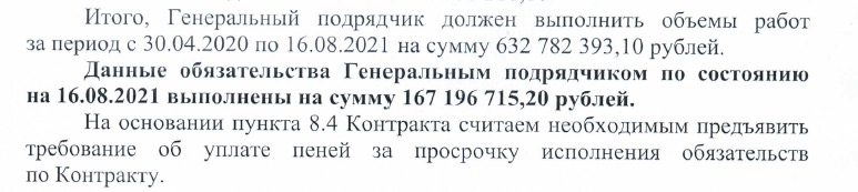 Снимок экрана 2021-08-24 в 13.26.48.jpg