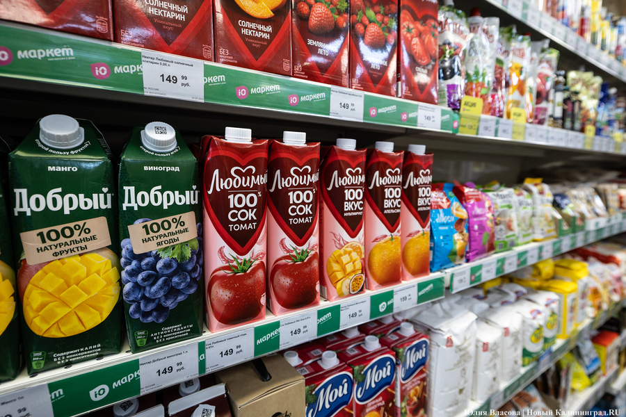 2025.02 продукты, магазин, супермаркет, товары, соки, нектар, напитки, любимый, добрый 20.JPG
