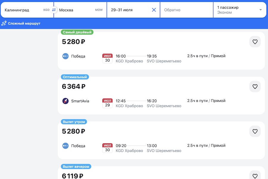 Ависейлс.jpg