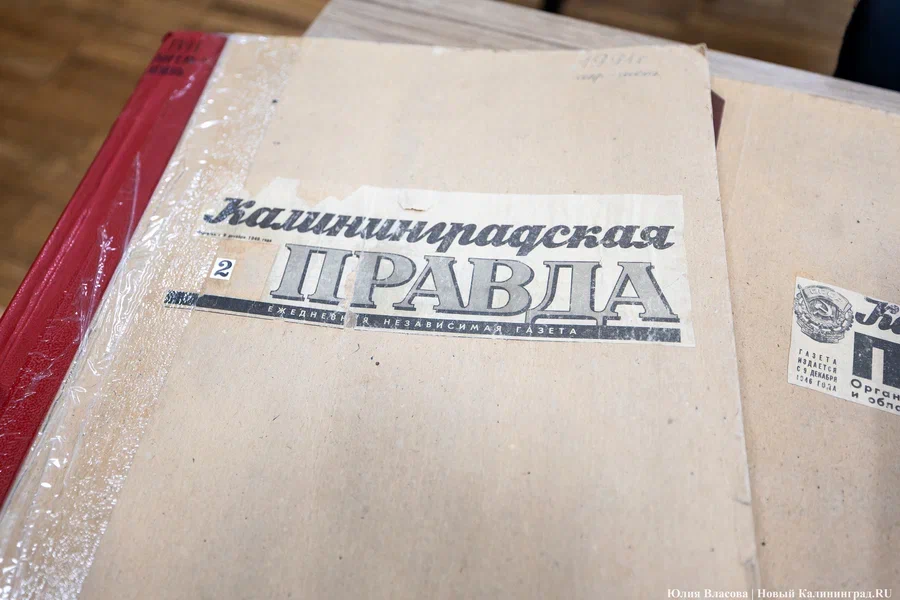 2025.02 газеты 1990 год, сми 04.JPG