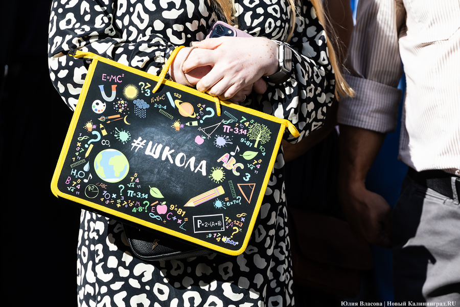 2024.09 линейка, первый класс, первоклассники, школа, учеба, образование 04.JPG