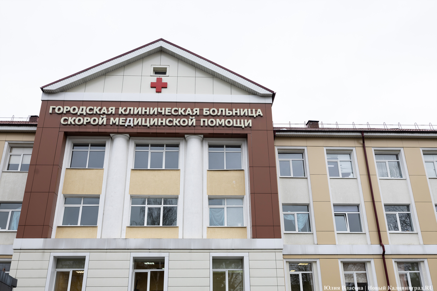 2024.11 бсмп, больница скорой медицинской помощи 24.JPG