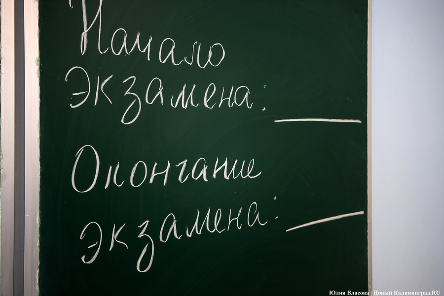 2024.05 егэ, экзамен, школа 11 (2).JPG
