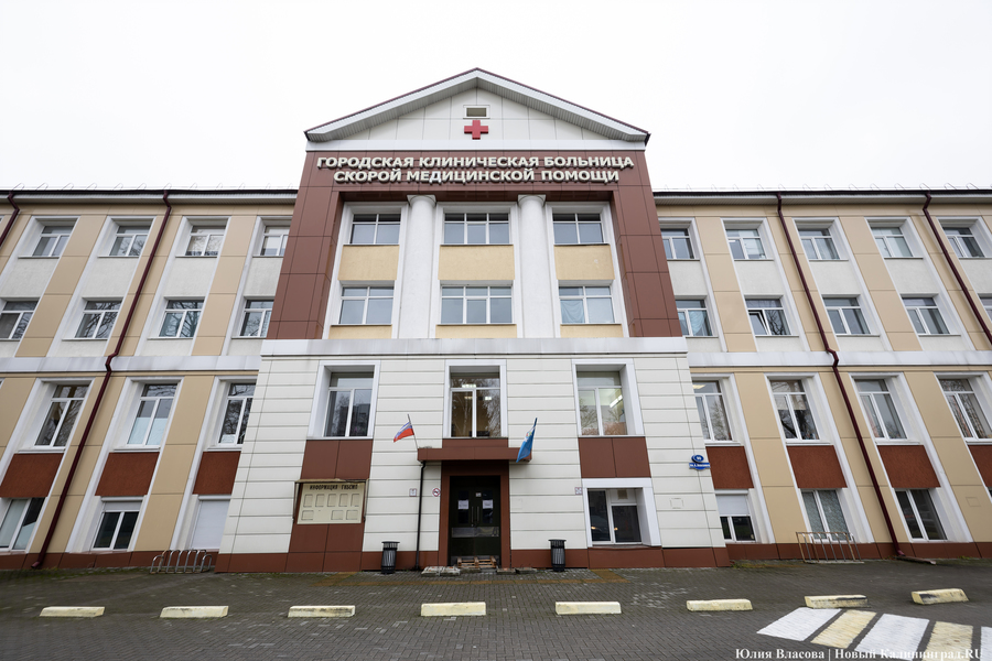 2024.11 бсмп, больница скорой медицинской помощи 21.JPG