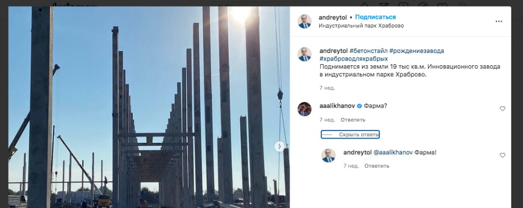 Снимок экрана 2021-11-17 в 18.16.17.jpg